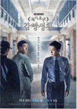 五g电影片单：雾港纪事剧集封面